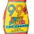 Adults 99 Brand Fruit Punch Bottle Dress Costume